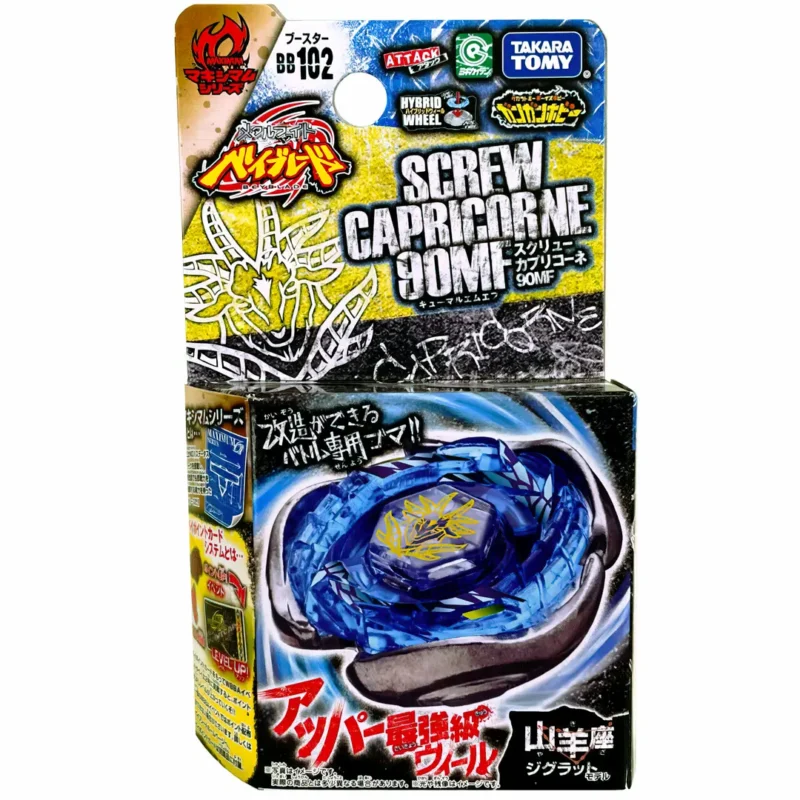 Toupie Screw Capricorn Beyblade Metal Masters 100% Original