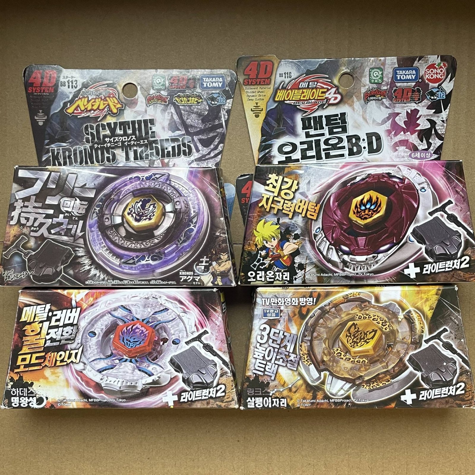 toupies beyblade metal fury
