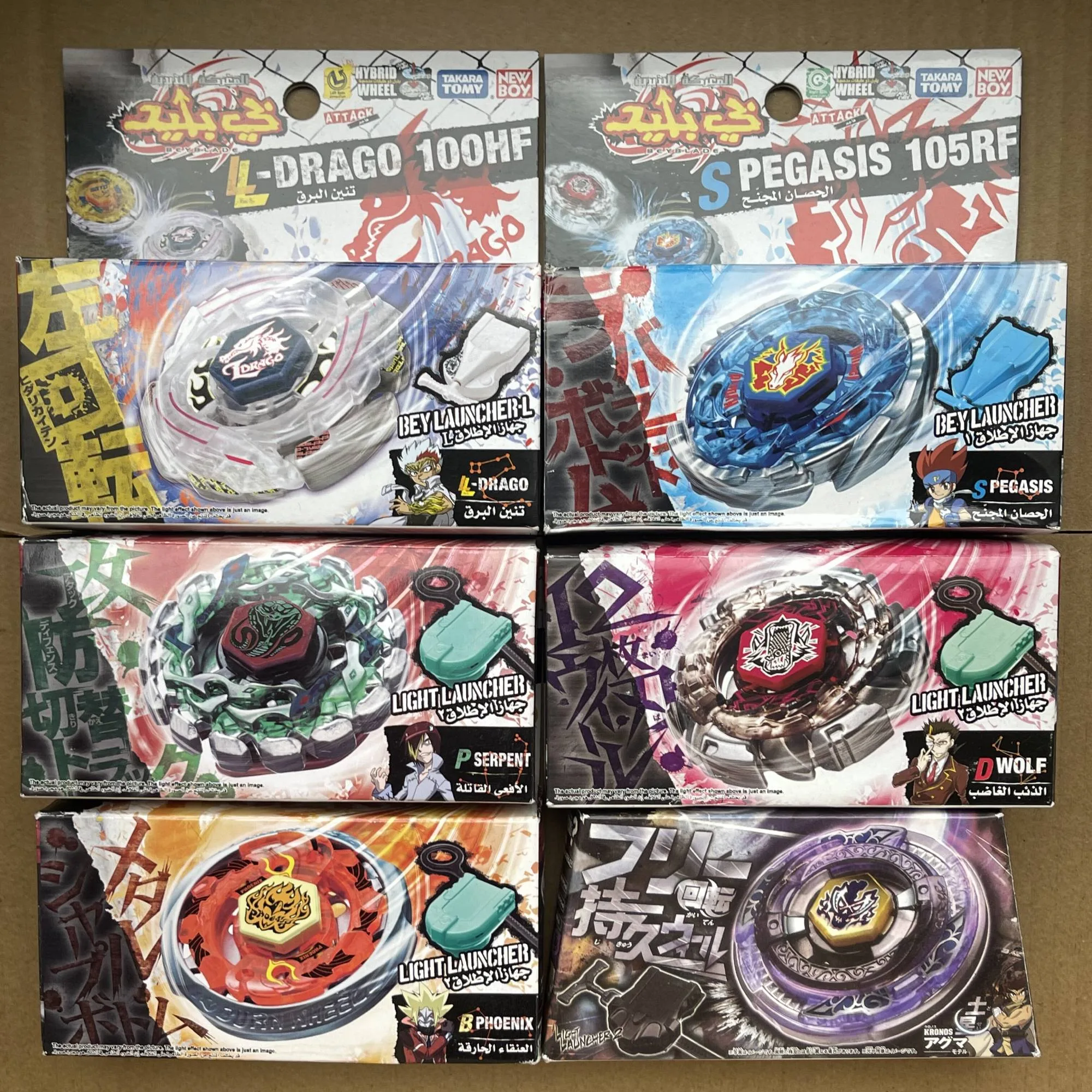 toupies beyblade metal fusion