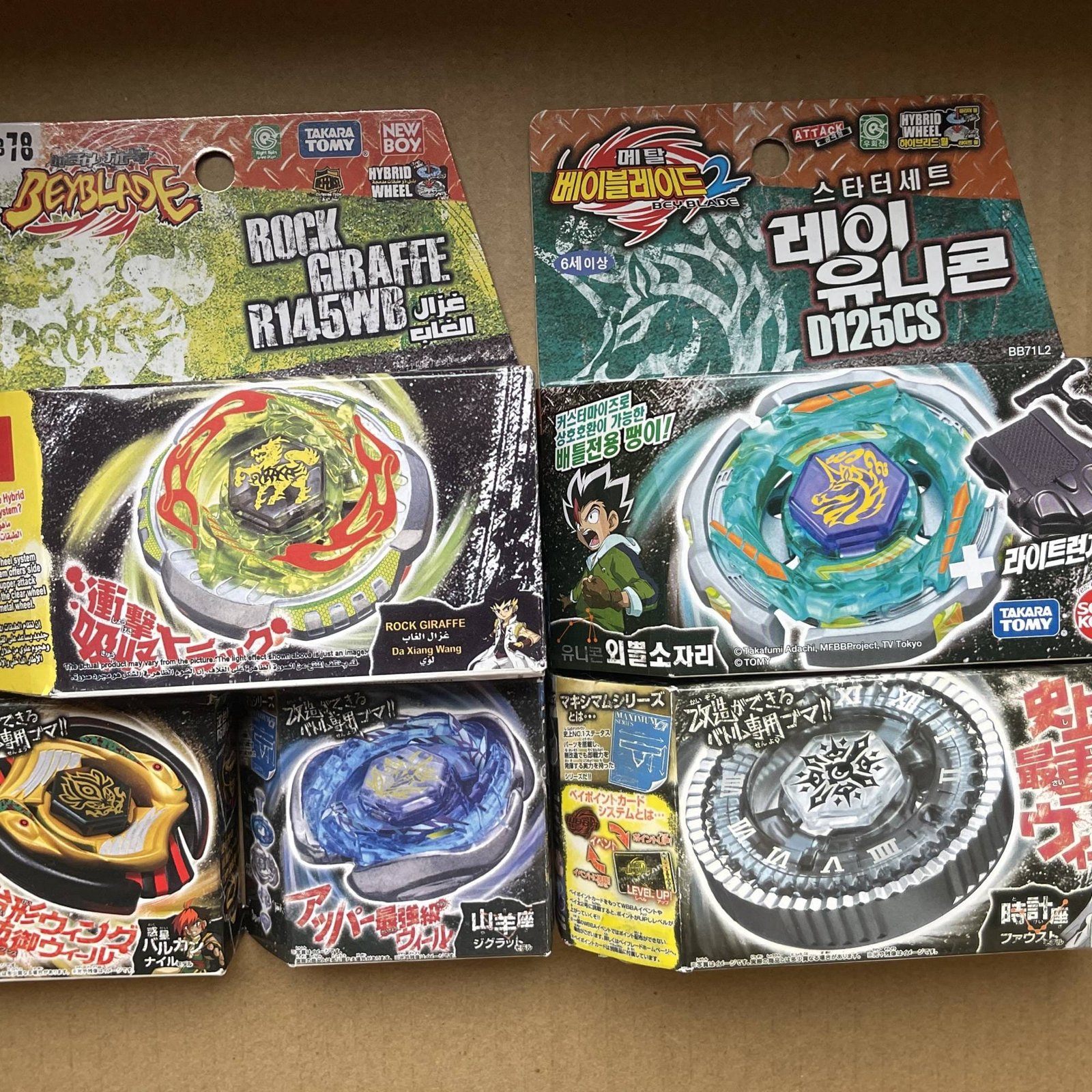 toupies beyblade metal masters
